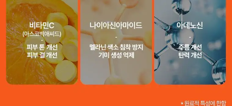 [미백&주름개선] NEW 닥터자르트 브라이타민 브라이트닝 세럼 앰플 상세페이지 10